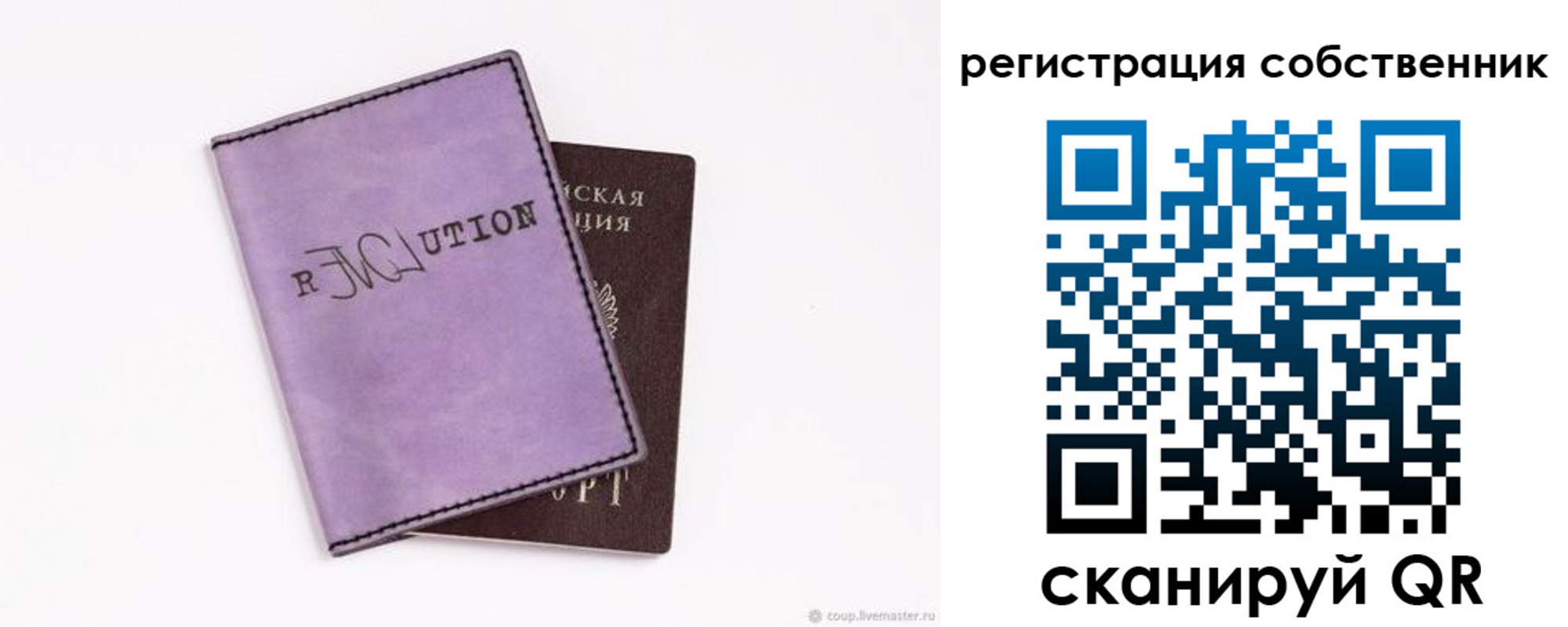 найти адрес прописки в Тихвине