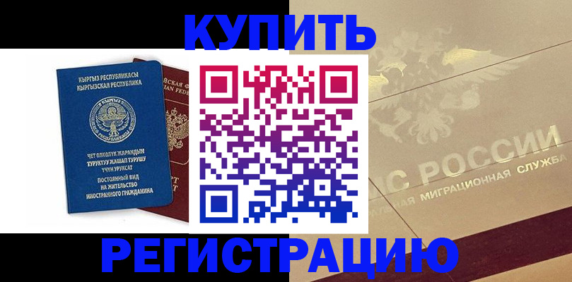 регистрация для дет. сада в Тихвине